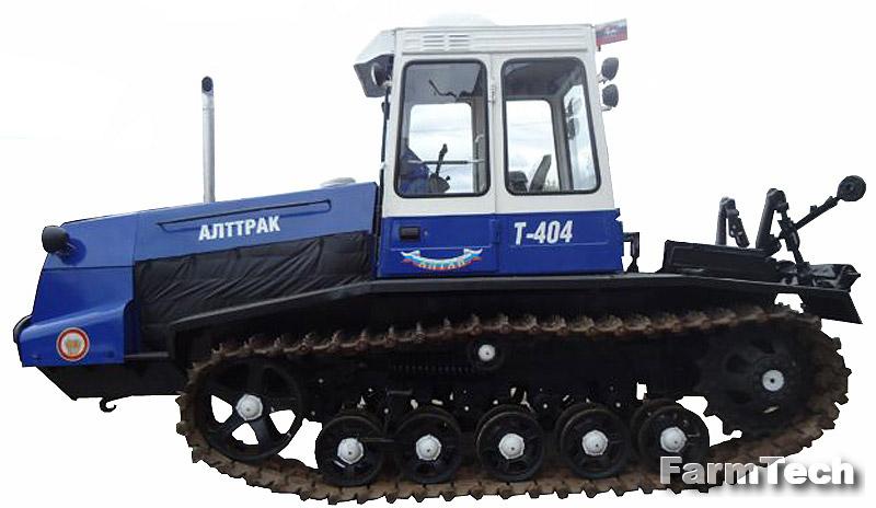 Трактор гусеничный АЛТТРАК Т-404