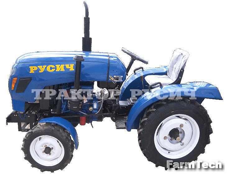Минитрактор Русич Т-224Г