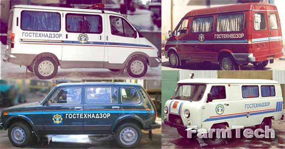 Комплект оборудования для контроля экологической и технической безопасности ГОСНИТИ КИ-28106-ГОСНИТИ