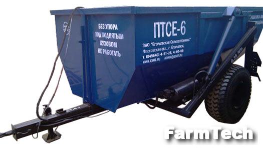 Полуприцеп тракторный самосвальный Егорьевская Сельхозтехника ПТСЕ-6