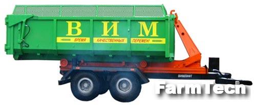 Система сменных кузовов ВИМ Вимлифт БН-27У