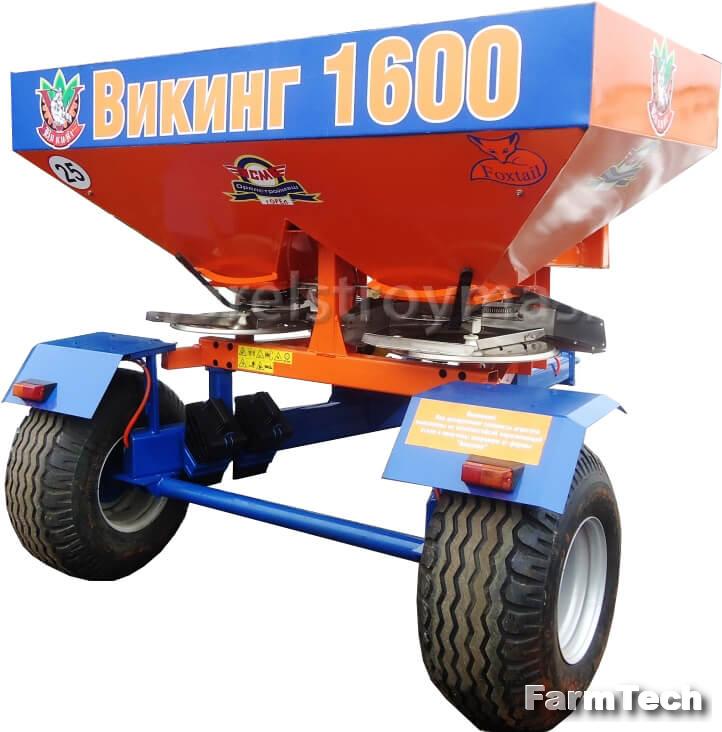 Машина для внесения минеральных удобрений Орёлстроймаш РУ-1,6