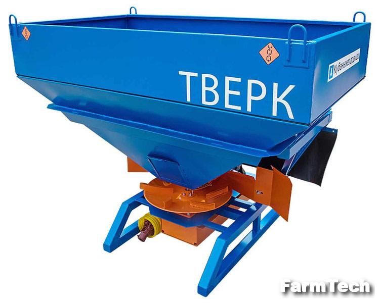 Разбрасыватель удобрений Кубаньжелдормаш Тверк-2