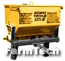 Аппарат туковысевающий АТП-2Г