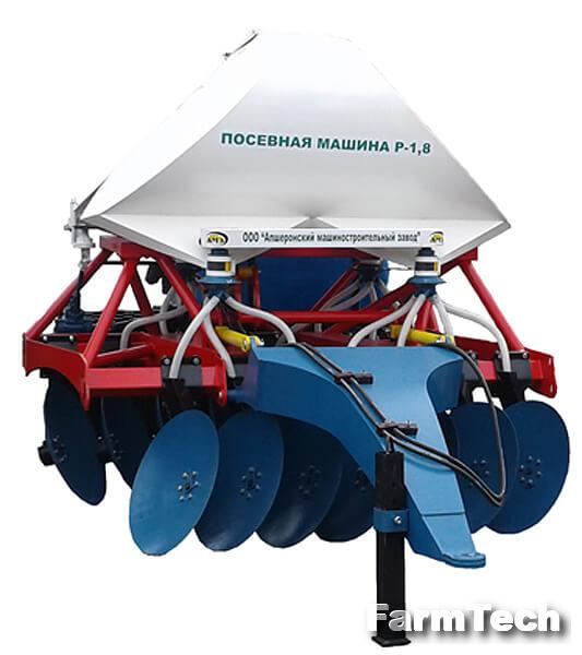 Машина посевная Р-1,8