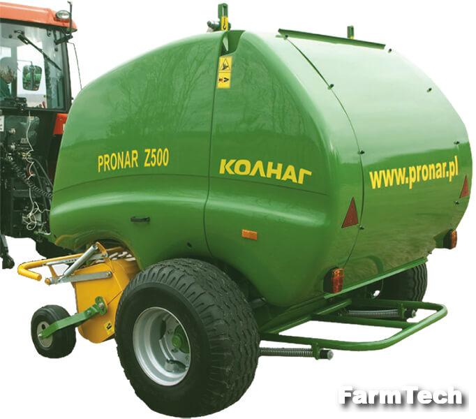 Пресс-подборщик рулонный Колнаг Pronar Z500K