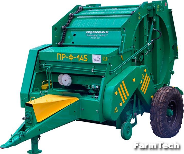 Пресс-подборщик рулонный Смолсельмаш ПР-Ф-145