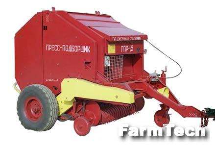 Пресс-подборщик Сибсельмаш-Спецтехника ППР-1,5