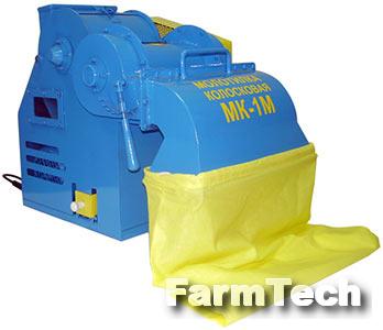 Молотилка колосковая Омский Экспериментальный Завод МК-1М