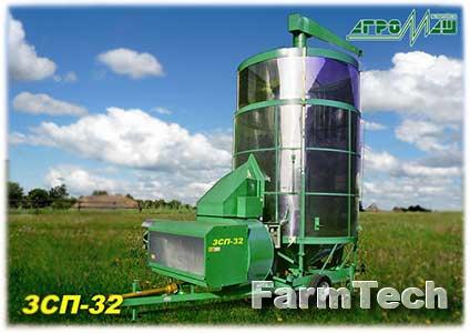 Сушилка зерна передвижная Бобруйскагромаш ЗСП-32